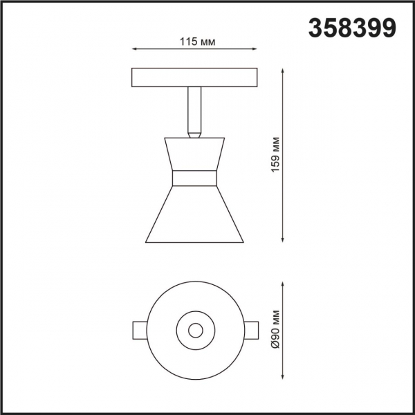 Трековый светильник NOVOTECH FLUM 358399