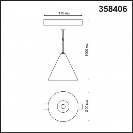 Novotech 358406