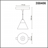 Novotech 358406