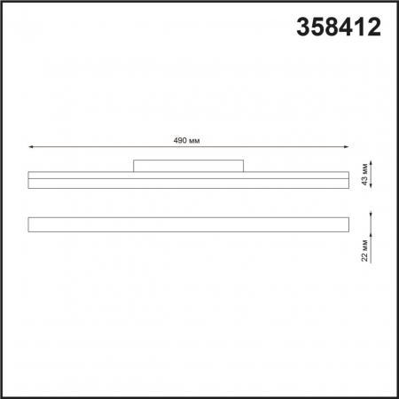 Novotech 358412