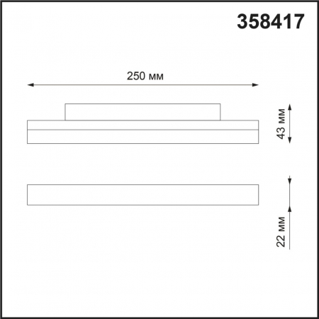 Novotech 358417