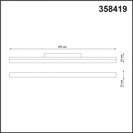 Novotech 358419