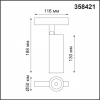 Novotech 358421