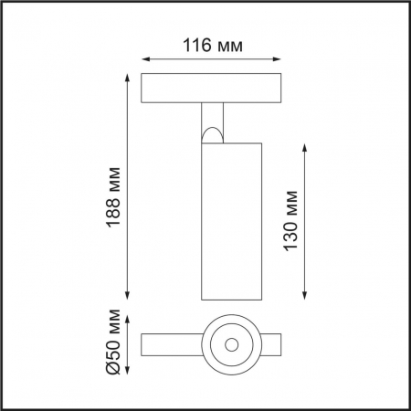 Novotech 358422