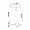 Novotech 358422