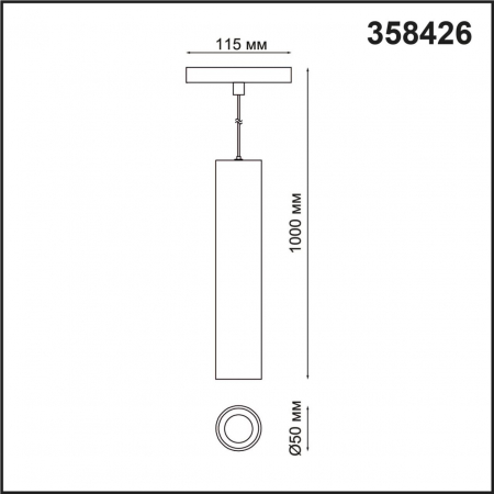 Novotech 358426