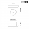 Novotech 358433