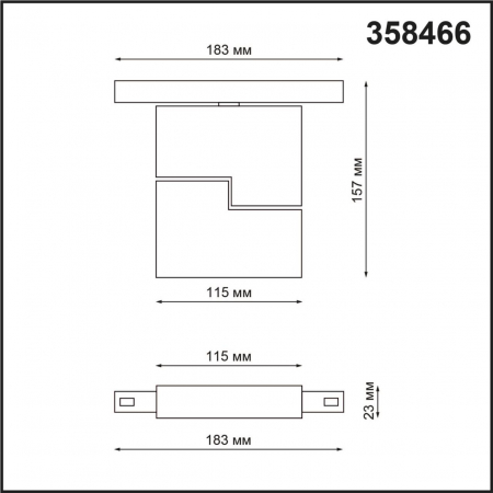 Novotech 358466