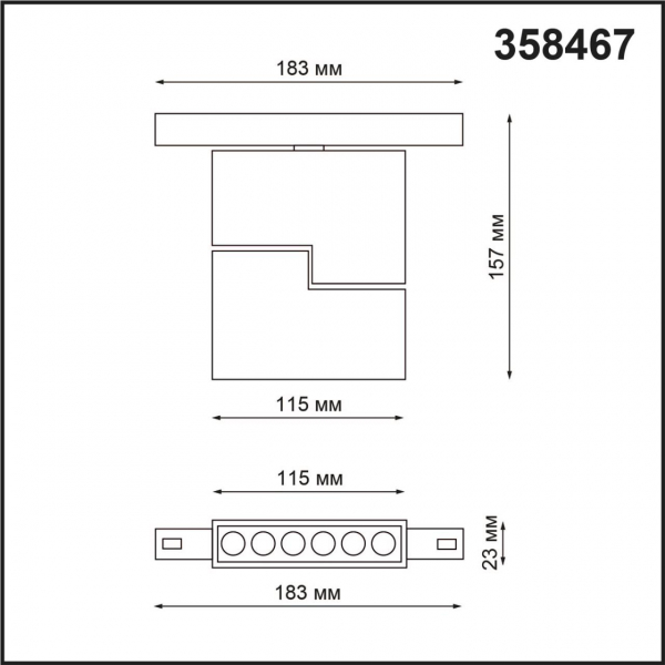 Трековый светильник NOVOTECH FLUM 358467