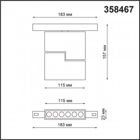 Novotech 358467
