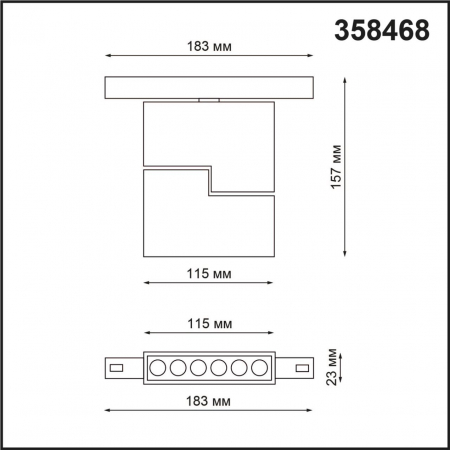 Novotech 358468