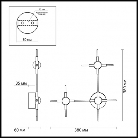 Odeon Light 3906/9WL