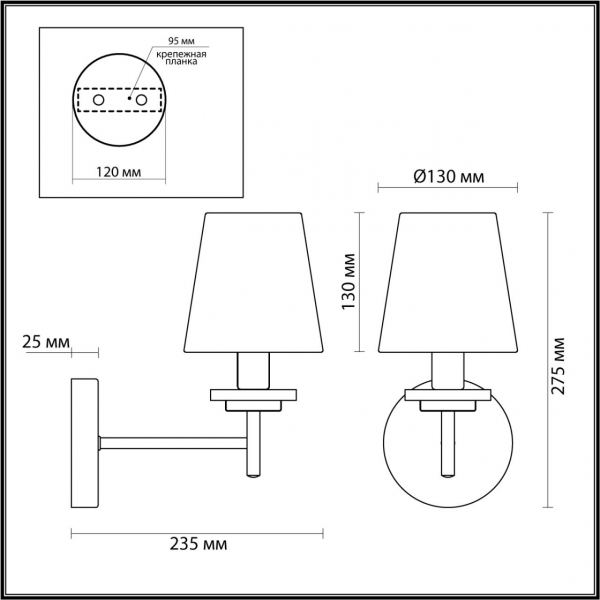 Бра LUMION BETSY 4498/1W
