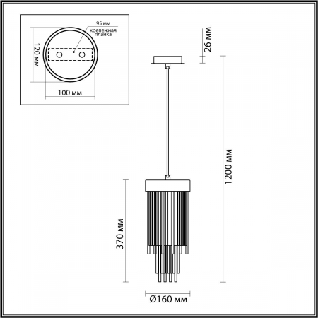 Odeon Light 4788/1