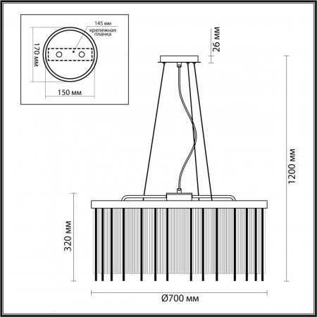 Odeon Light 4788/10