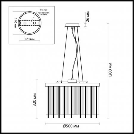 Odeon Light 4788/7