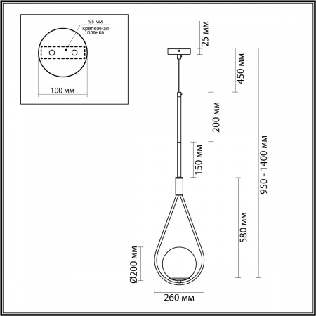 Odeon Light 4810/1A