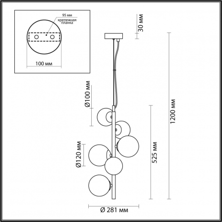 Odeon Light 4818/6