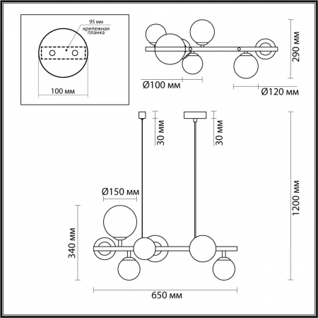 Odeon Light 4818/7