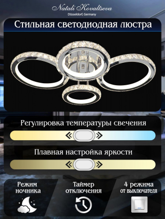 Natali Kovaltseva INNOVATION STYLE 83009