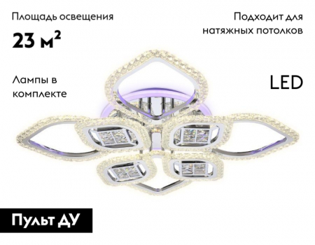 Ambrella Light FA283