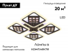 Ambrella Light FA287