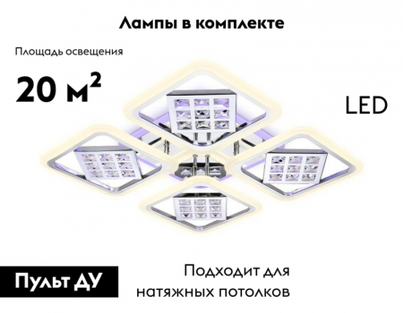 Ambrella Light FA288