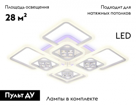 Ambrella Light FA289