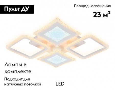 Ambrella Light FA430