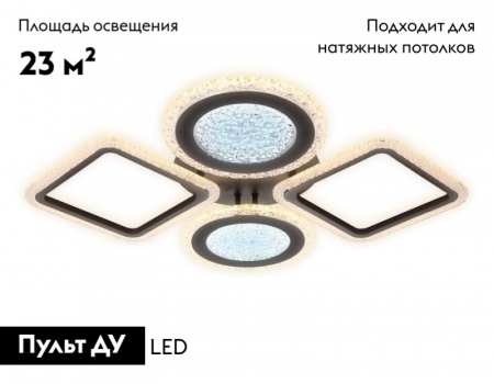 Ambrella Light FA431