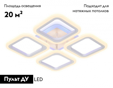 Ambrella Light FA441