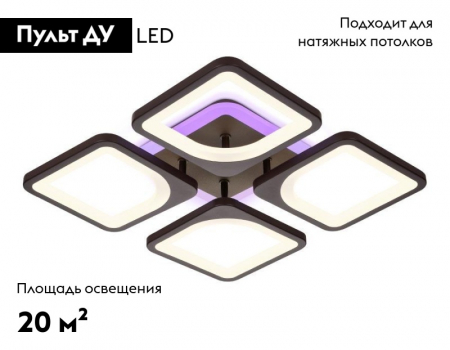 Ambrella Light FA442
