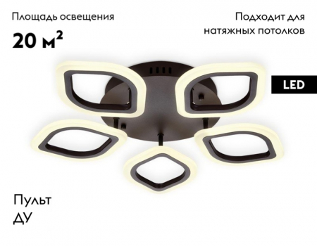 Ambrella Light FA443