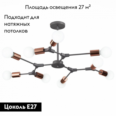 Evoluce SLE106403-09