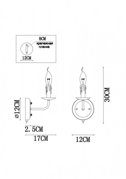 Бра ARTE Lamp A1857AP-1BK