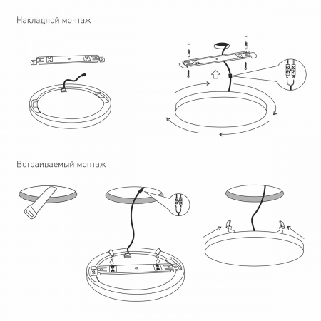 Elektrostandard 4690389149283