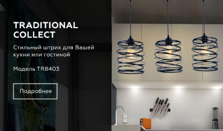 Ambrella Light TR8403