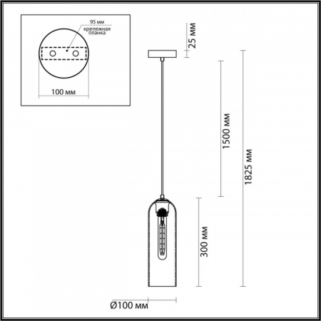 Odeon Light 4805/1