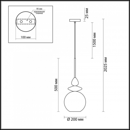 Odeon Light 4862/1