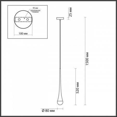 Odeon Light 4278/1