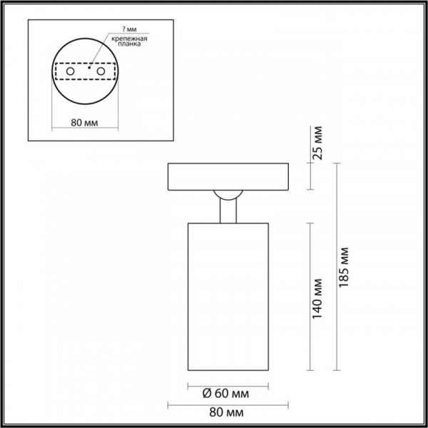 Спот Odeon Light 4279/1C