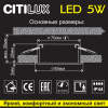 Citilux CLD008010