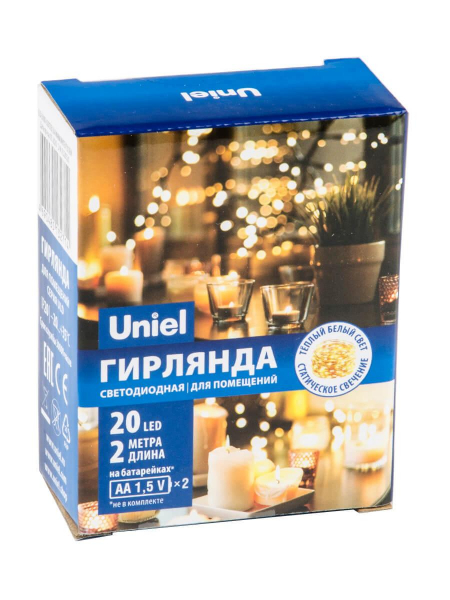 Светодиодная гирлянда Uniel Роса (UL-00007183) теплый белый ULD-S0200-020/SСB/2AA Warm White IP20 Dew