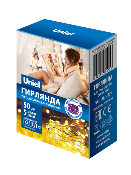 Светодиодная гирлянда Uniel Роса (UL-00007185) фиолетовый ULD-S0500-050/SCB/2AA Purple IP20 Dew
