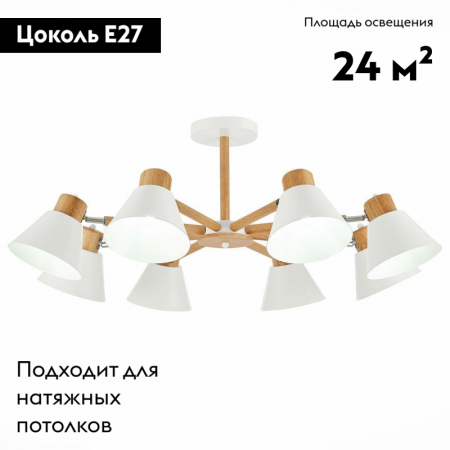 Evoluce SLE103702-08