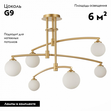 ST Luce SL1208.302.06