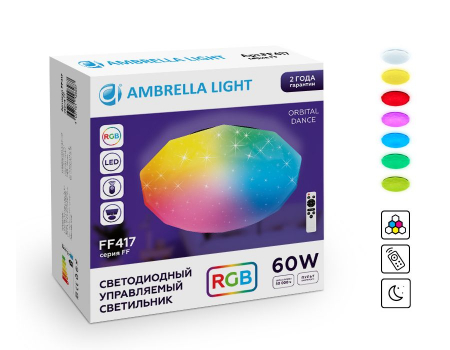 Ambrella Light FF417