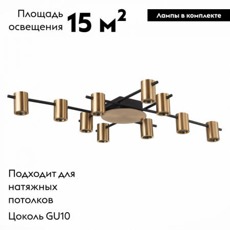 ST Luce SL1207.402.10