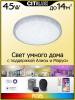 Citilux CL718A40G