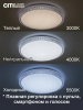 Citilux CL718A40G